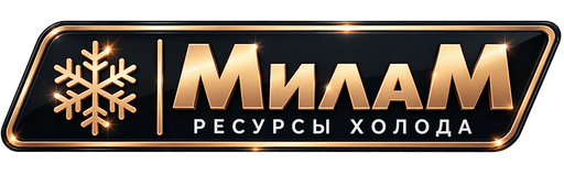 МилаМ